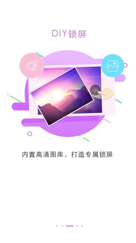 ȫֻapp-ȫ v4.7.7 ֻ