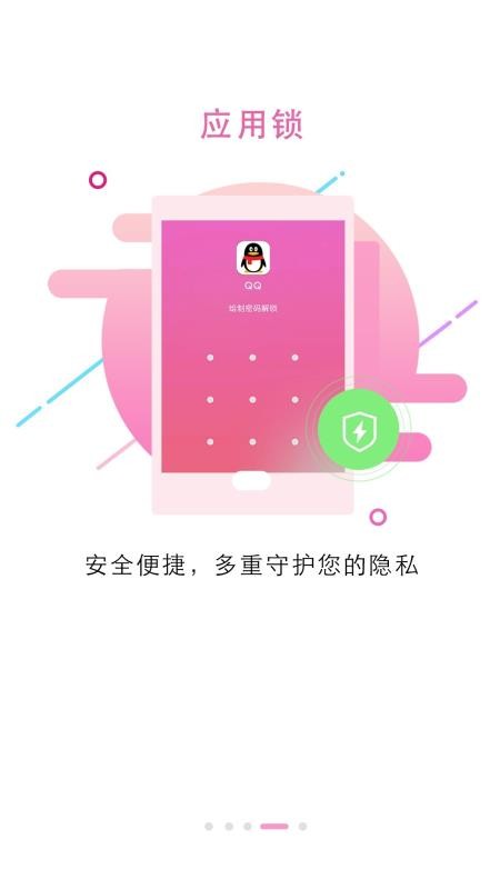 ȫֻapp-ȫ v4.7.7 ֻ