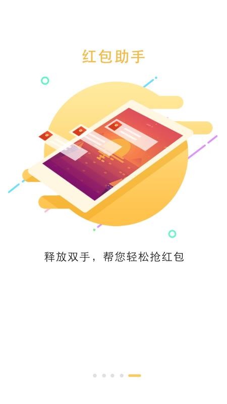 ȫֻapp-ȫ v4.7.7 ֻ