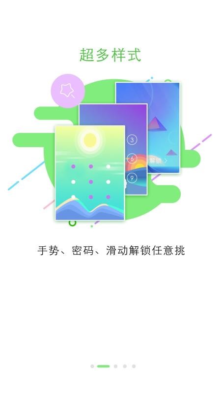 ȫֻapp-ȫ v4.7.7 ֻ