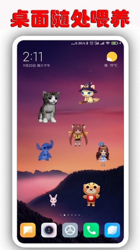 ȳֻapp-ȳ v1.6.9.5 ֻ