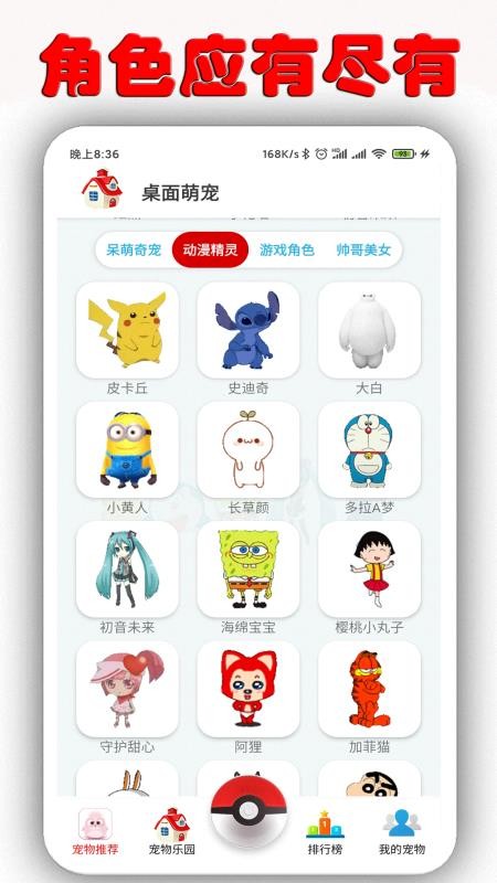 ȳֻapp-ȳ v1.6.9.5 ֻ