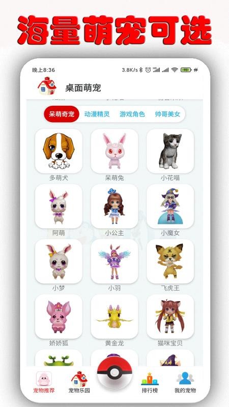 ȳֻapp-ȳ v1.6.9.5 ֻ