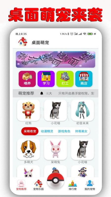 ȳֻapp-ȳ v1.6.9.5 ֻ