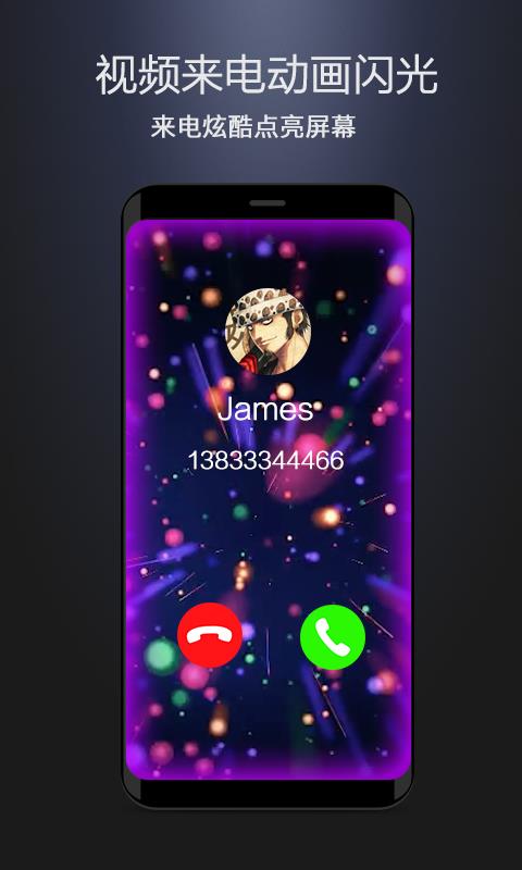 ֻapp- v2.3.6 ׿