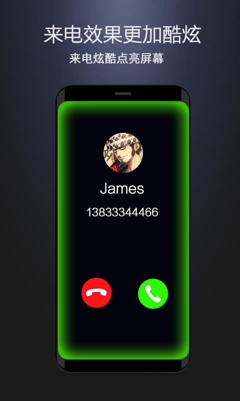 ֻapp- v2.3.6 ׿