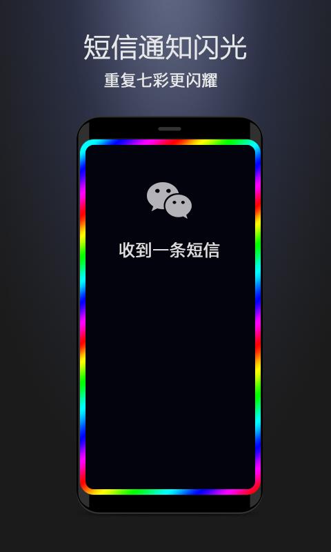 ֻapp- v2.3.6 ׿