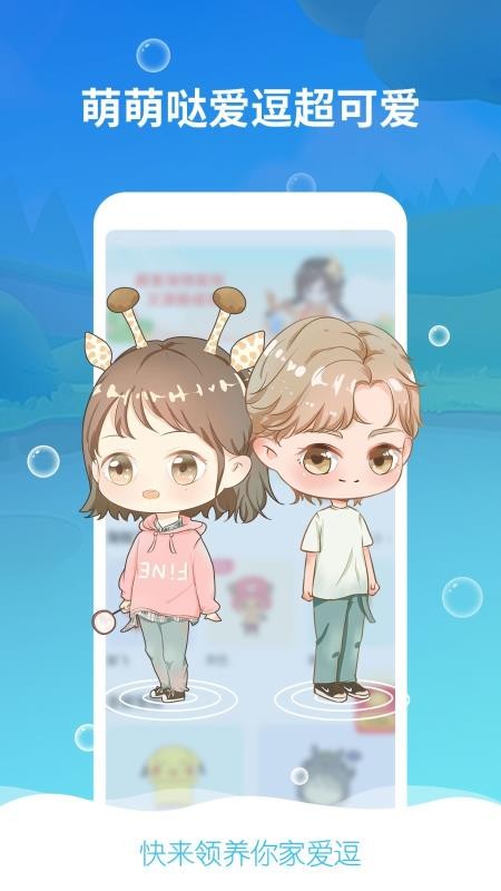 ǳֻapp-ǳ v1.3.1 ֻ
