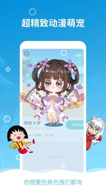 ǳֻapp-ǳ v1.3.1 ֻ