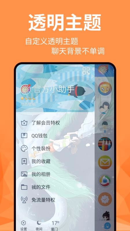 ֻֽ̬app-ֽ̬ vv1.9.1 ֻ