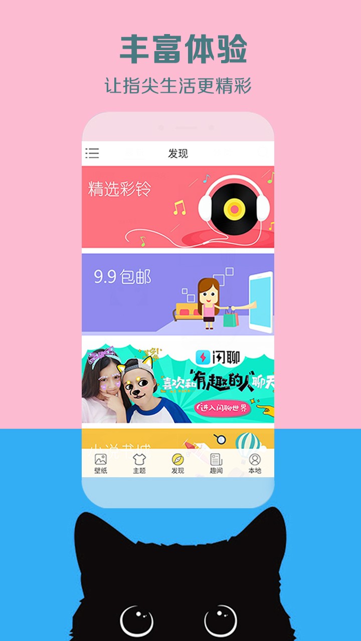 ֻֽapp-ֽ v2.8.1 ֻ