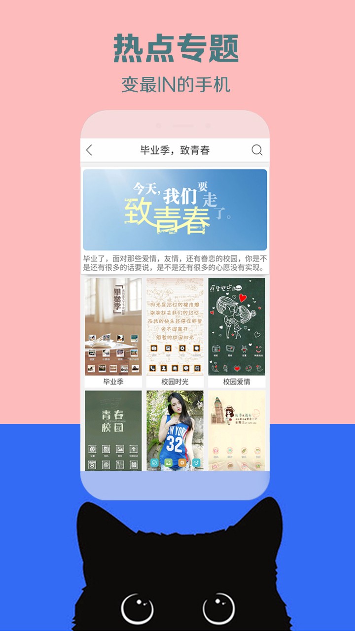 ֻֽapp-ֽ v2.8.1 ֻ