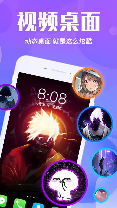 Ƶֻapp-Ƶ v3.0.0 ׿