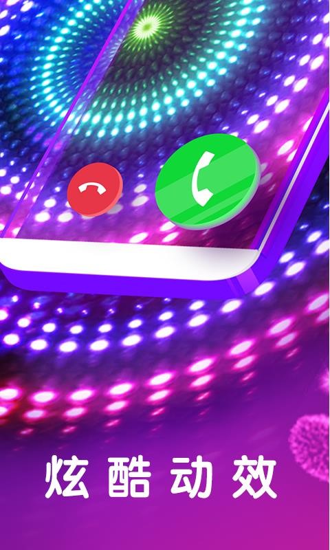 ֻapp- v1.4.06 ׿