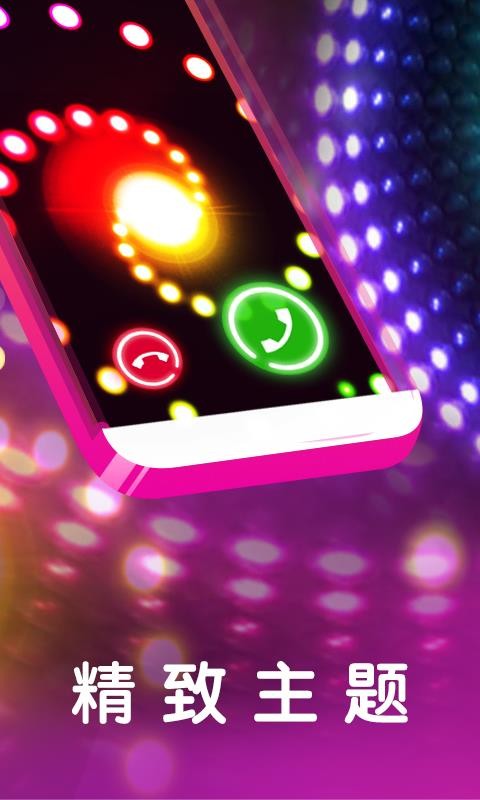 ֻapp- v1.4.06 ׿