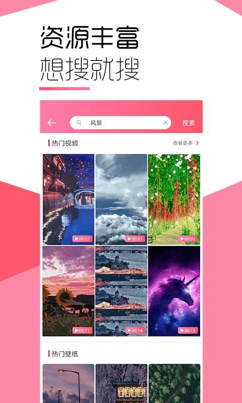 ħֻֽapp-ħֽ v3.8.30 ֻ