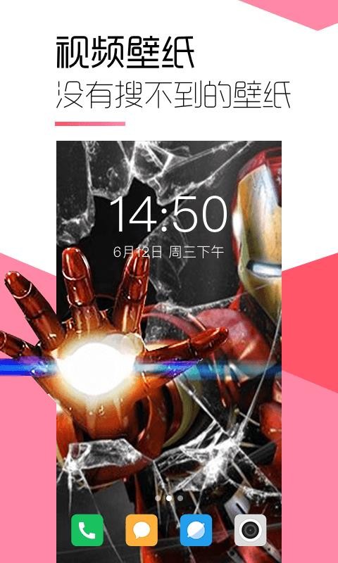 ħֻֽapp-ħֽ v3.8.30 ֻ