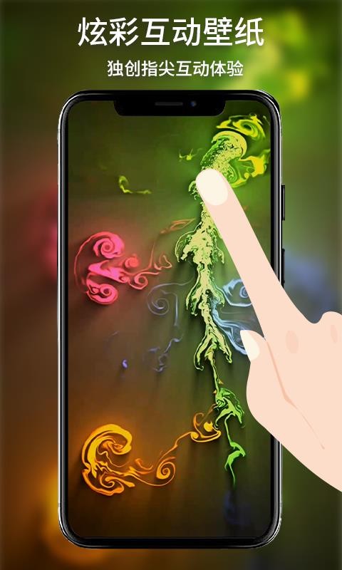 Ųʱֻֽapp-Ųʱֽ v2.2.0 ֻ