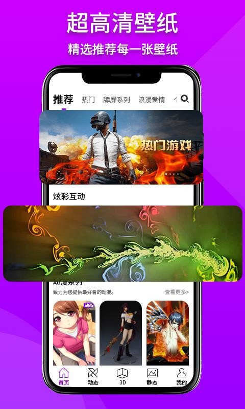 Ųʱֻֽapp-Ųʱֽ v2.2.0 ֻ