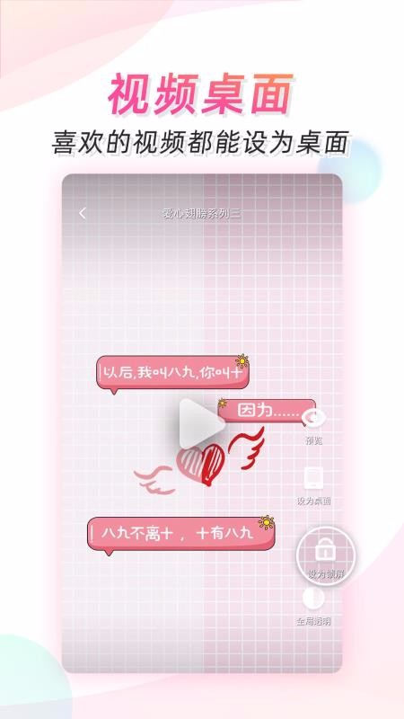 ΢Ƶֻֽapp-΢Ƶֽ v5.0 ֻ