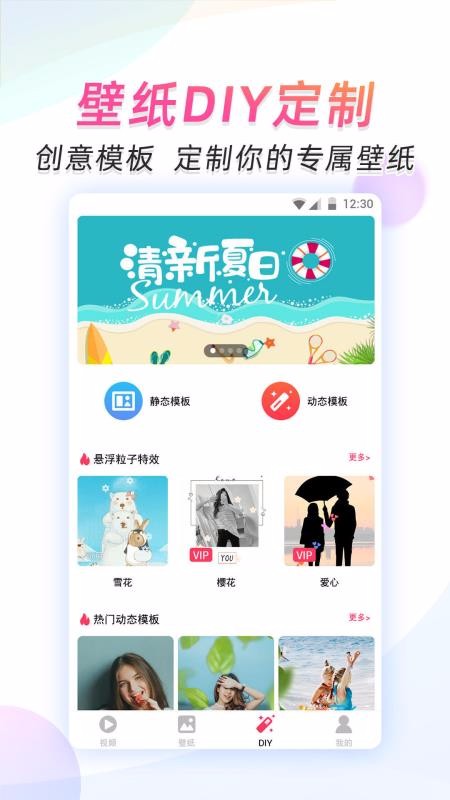 ΢Ƶֻֽapp-΢Ƶֽ v5.0 ֻ