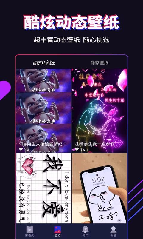 ֻapp- v1.6.2.0 ֻ
