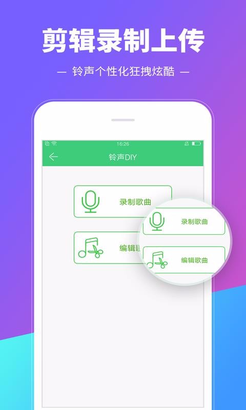 ֻapp- v8.8.06.0 ׿