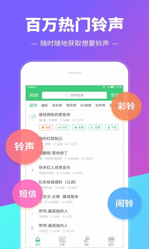 ֻapp- v8.8.06.0 ׿