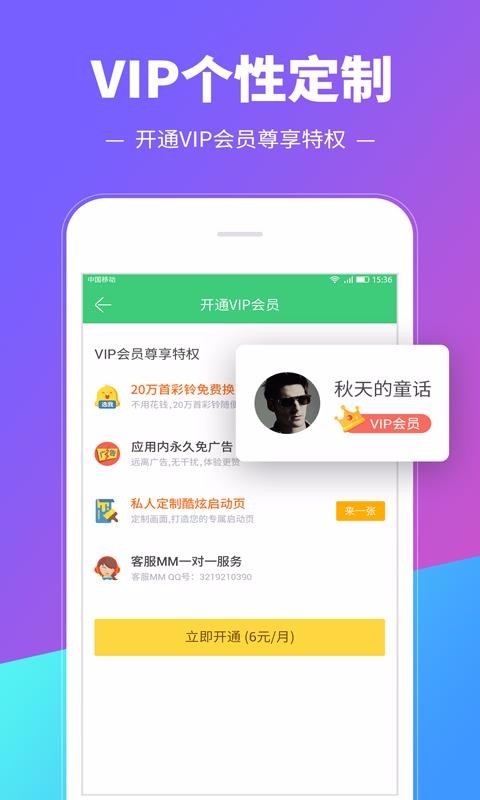 ֻapp- v8.8.06.0 ׿