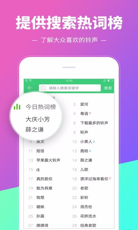 ֻapp- v8.8.06.0 ׿