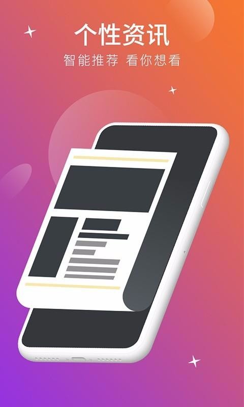 Ƶֻapp-Ƶ v1.0.2.1 ׿
