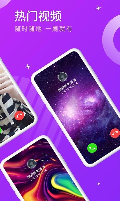 Ƶֻapp-Ƶ v1.0.2.1 ׿