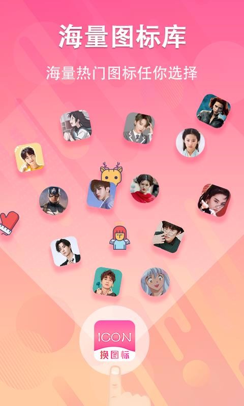 ֻͼѻֻapp-ֻͼѻ v3.08.0701 ֻ