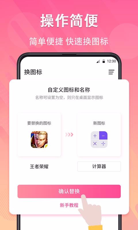 ֻͼѻֻapp-ֻͼѻ v3.08.0701 ֻ