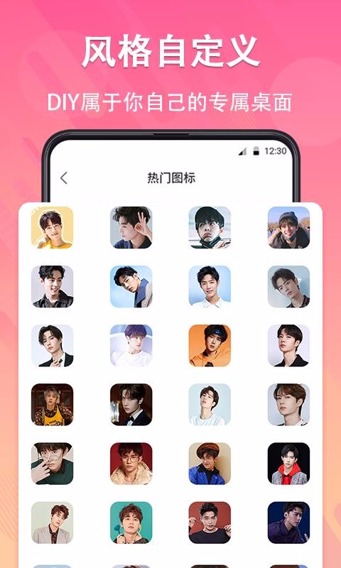 ֻͼѻֻapp-ֻͼѻ v3.08.0701 ֻ