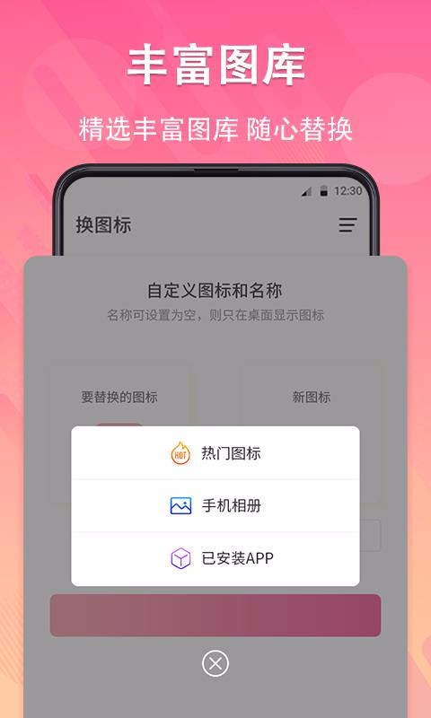 ֻͼѻֻapp-ֻͼѻ v3.08.0701 ֻ