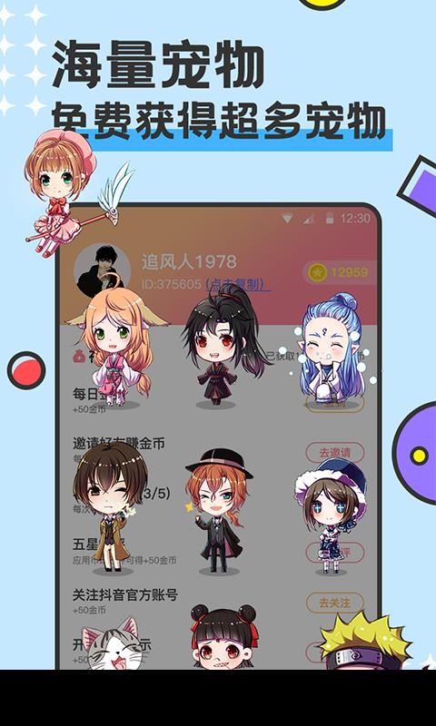 ֻappأδߣ- v1.0.0.2 ׿