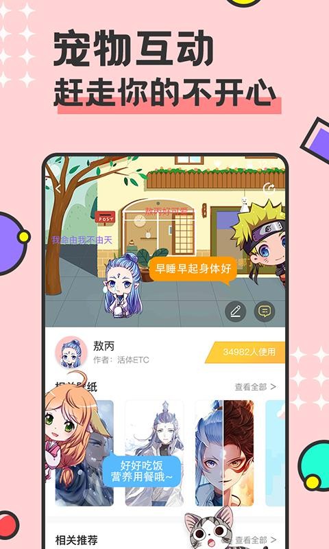 ֻappأδߣ- v1.0.0.2 ׿