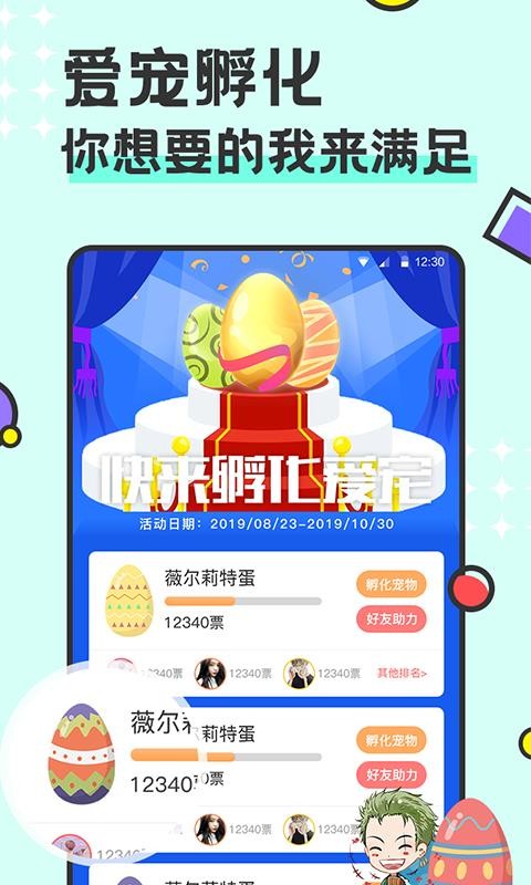 ֻappأδߣ- v1.0.0.2 ׿