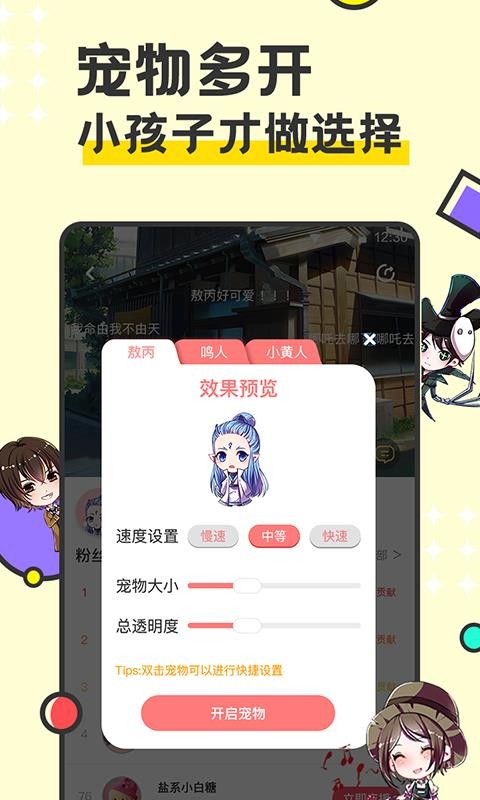 ֻappأδߣ- v1.0.0.2 ׿