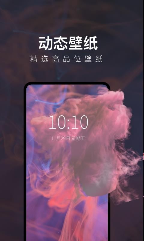 ÿձֻֽapp-ÿձֽ v3.3.6 ׿