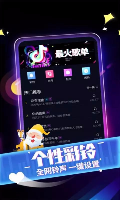 ֻapp- v1.0.00.164 ֻ