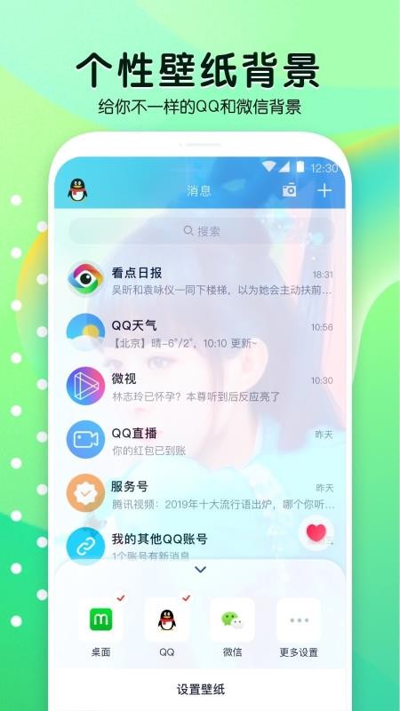 ħֻֽapp-ħֽ v2.0.3 ֻ