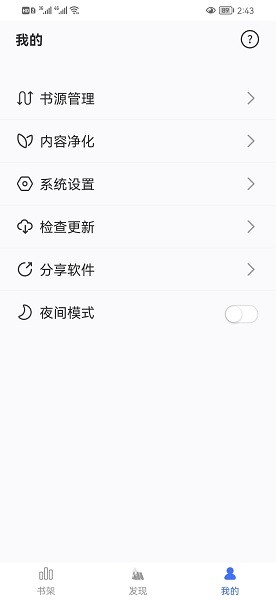 С˵ֻapp-С˵׿°