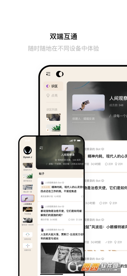 ʶֻֽapp-ʶֽ