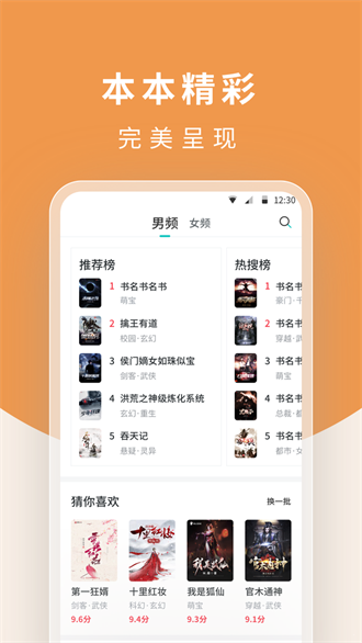 ¥ֻapp-¥app