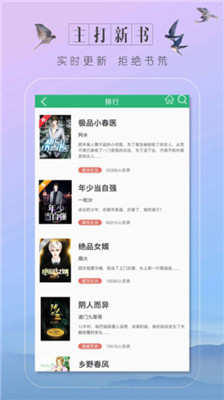 ȤС˵ֻapp-ȤС˵׿°
