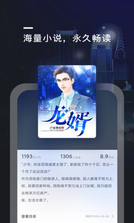 ȤС˵ֻapp-ȤС˵°