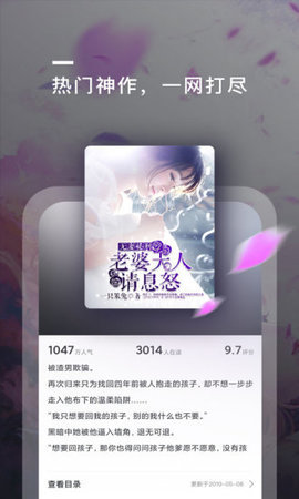 ȤС˵ֻapp-ȤС˵°