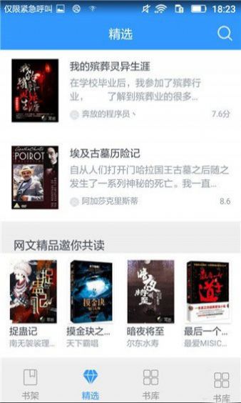 ֻapp-app